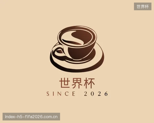 关于世界杯部门